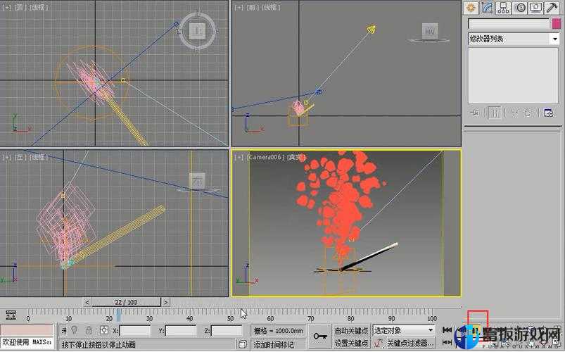 3DMAX9 喷射：打造独特视觉体验