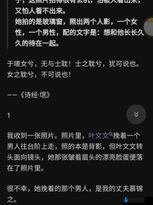 男生女生一起相嗟嗟嗟：青春的共鸣