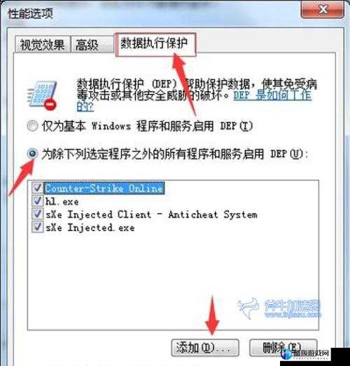 精英3闪退问题解决方案