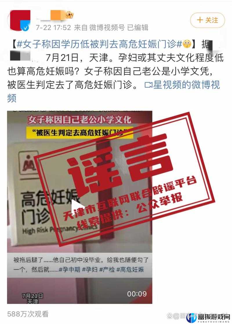 免费爆料入口在哪里：探寻真相的通道