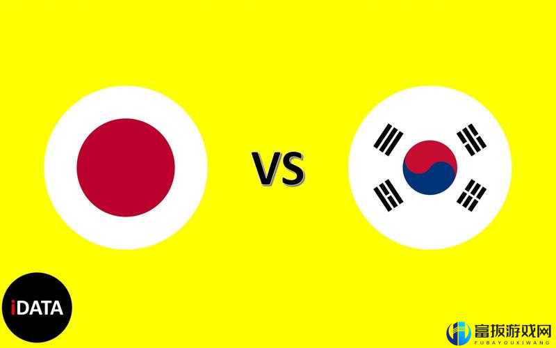 日本 VS 亚洲 VS 韩国一区：谁更具优势