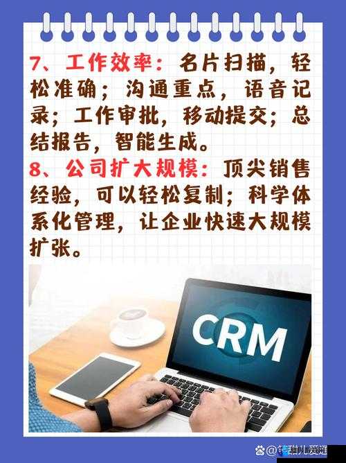 成免费的 CRM 天天被抄袭：如何应对