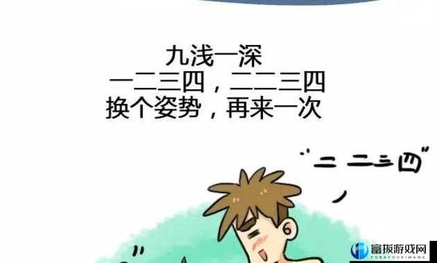 换个姿势再来一遍怎么回复对方之技巧