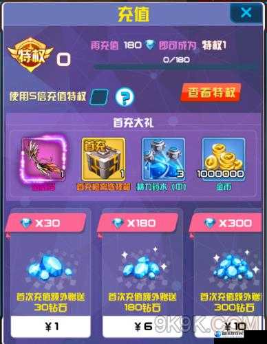 魔卡战姬 VIP 价格与特权礼包详解