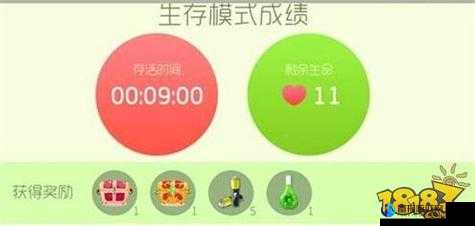 球球大作战生存模式提升生存几率的秘诀