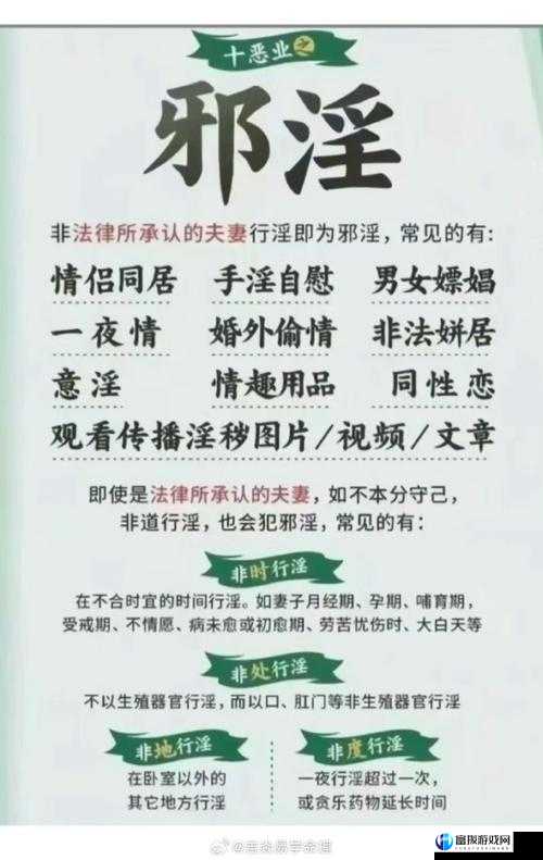 罗志祥 5G 天天奭多人观后感：混乱的爱情与道德的抉择