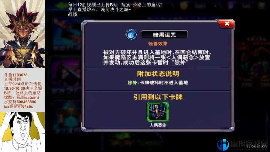 决斗之城 JJC12 胜技巧攻略