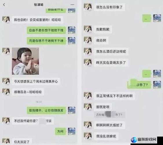 51 国产黑料吃瓜张津瑜：网红背后的故事