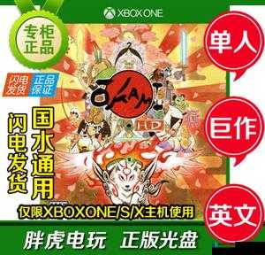 Xboxones 看碟：畅享精彩视听盛宴