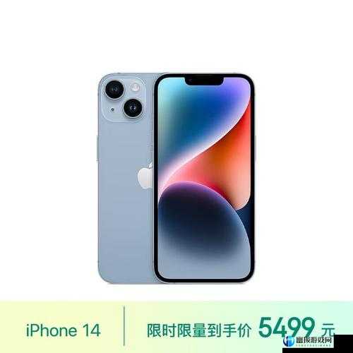 iPhone14 欧美日韩版本全新重磅登场