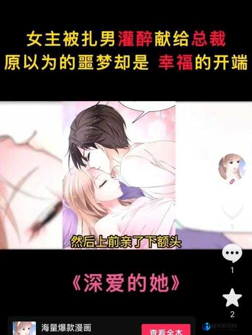 前朝公主：被三人同时爱上的她