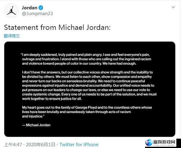 Jordan 大战黑人事件引发热议