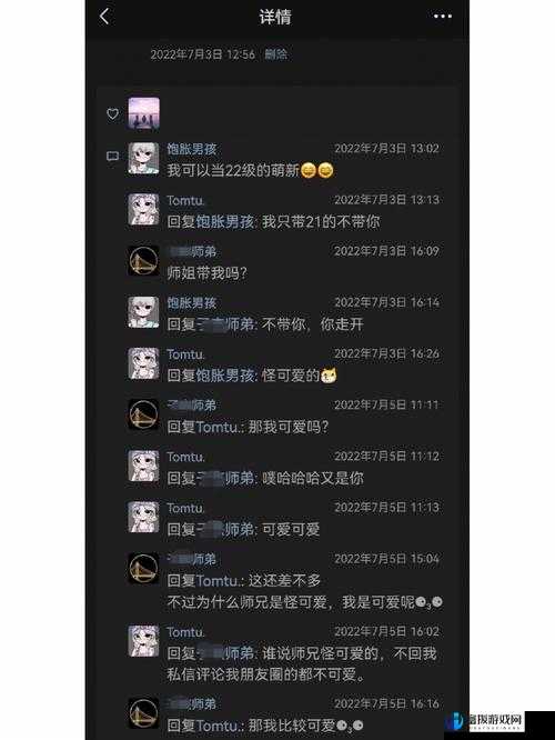 女人喜欢大号还是小号呢：探讨女人的偏好差异