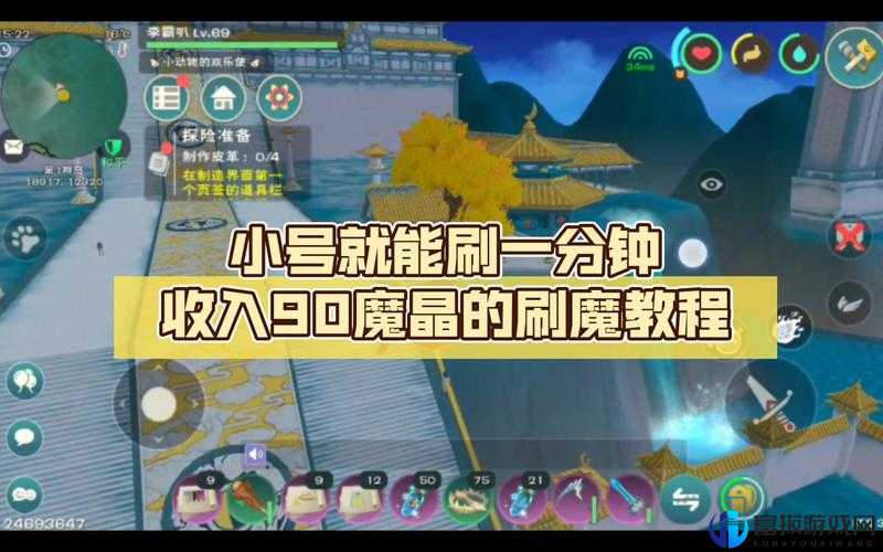 创造与魔法魔晶的获取方法汇总