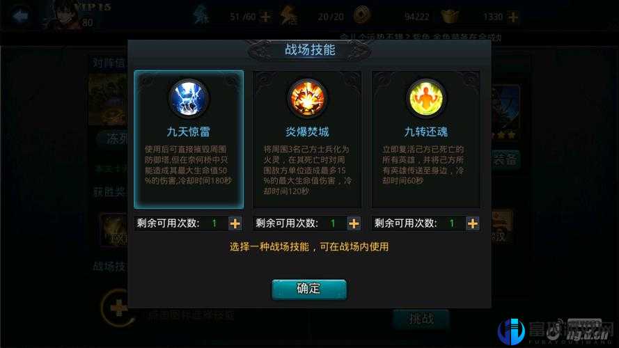 乱斗西游减速技能巧用及 BUG 利用之法